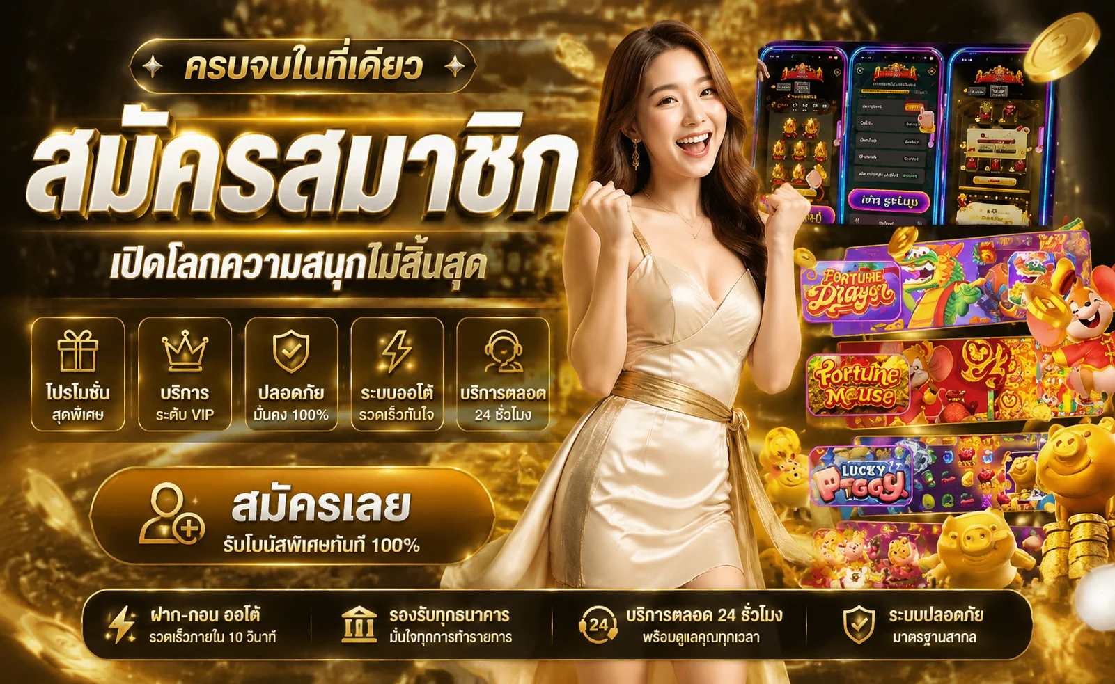 TERRA444 ทางเข้าเว็บตรง สล็อตออนไลน์และคาสิโนสด